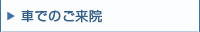 Ԃł̂@