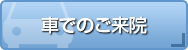 Ԃł̂@