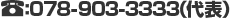 TELF078-903-3333i\j