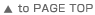 to PAGE TOP