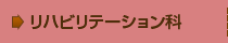nre[V