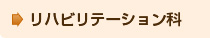 nre[V