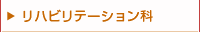 nre[V